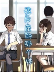 我不是戏神漫画主角线看点图